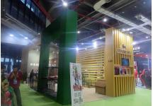 2017 第21届 宠物用品展
