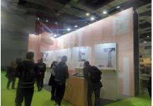 2017 第21届 宠物用品展