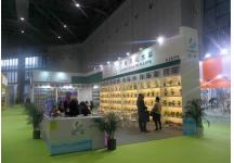 2017 第21届 宠物用品展