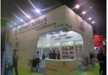 2017 第21届 宠物用品展