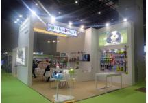 2017 第21届 宠物用品展