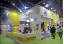 2017 第21届 宠物用品展