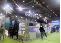 2017 第21届 宠物用品展