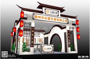 彩丰展览模型
