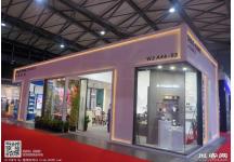 2017 第111届日用品展会照片