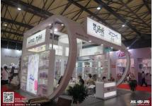 2017 第111届日用品展会照片