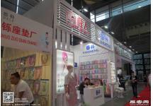 2017 第111届日用品展会照片