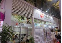 2017  第111届日用品展会照片