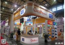2017 第111届日用品展会照片