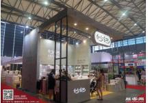 2017 第111届日用品展会照片