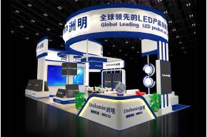 洲明安防展台模型