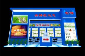 安阳展览模型