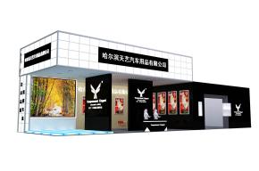 天艺汽车用品