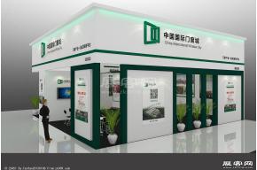 国际门窗城展览模型