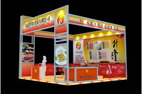 福建升隆食品型材展台