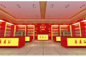 宁夏红专卖店