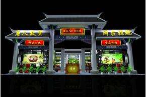 固始展台模型