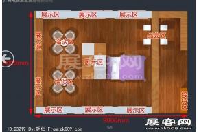 田川町展台模型