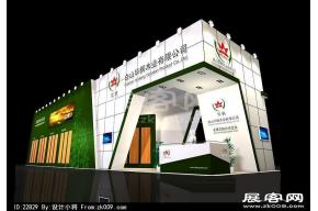 白山华枫木业