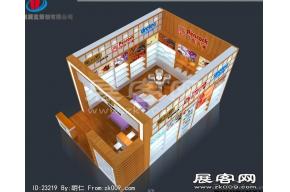 田川町展台模型