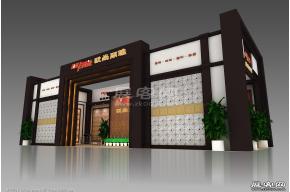 卡罗兰展览模型