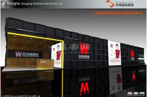 好来屋展览模型