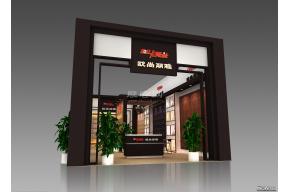 卡罗兰展览模型