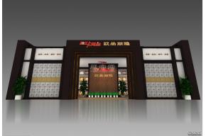 卡罗兰展览模型