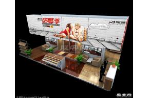 荣登地板展览模型
