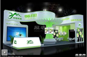 中牧科技展台模型图片
