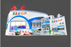 安徽旅游展台模型