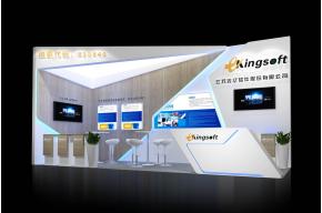 江苏鑫亿软件展览展示展台模型