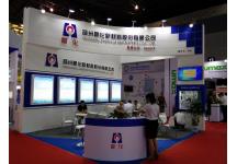 2018聚氨酯展图片