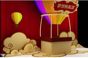 热气球美陈3D模型