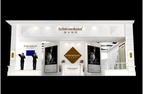 翰室阁雅展台模型