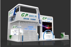 基蛋生物展台模型