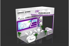 默乐生物展台模型