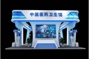 中国医药卫生馆