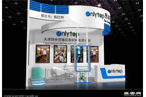 昂林展览模型