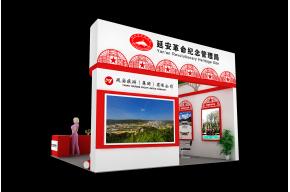 延安旅游集团展览模型
