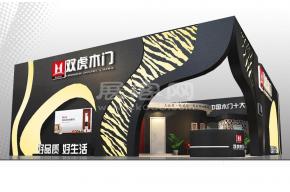双虎木门展览模型