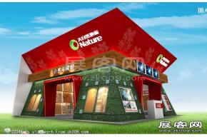 大自然地板展台模型