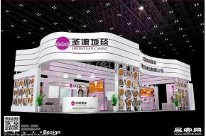 圣源地毯展览模型