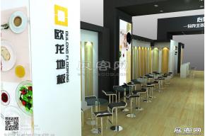 欧龙地板展览模型