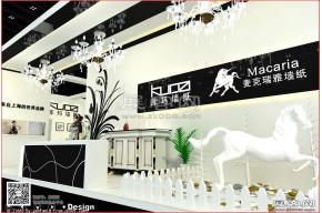 玛堡墙纸展览模型