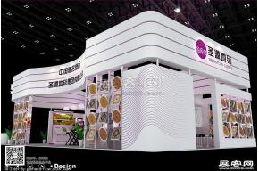 圣源地毯展览模型