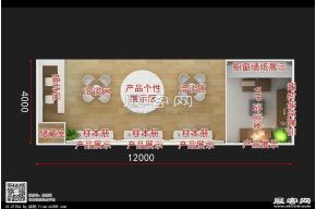 碧美墙纸展览模型