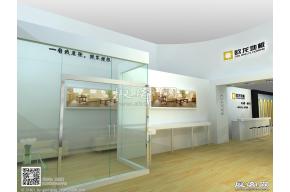 欧龙地板展览模型