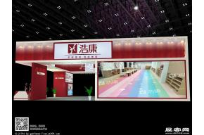 浩康地板展览模型