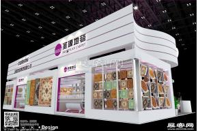 圣源地毯展览模型